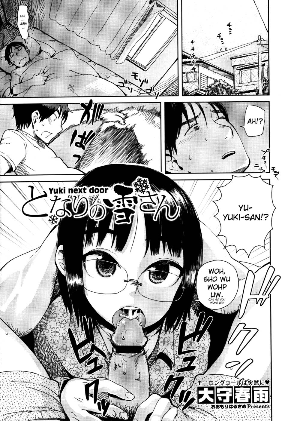 Hentai Manga Comic-Yuki next door-Read-1